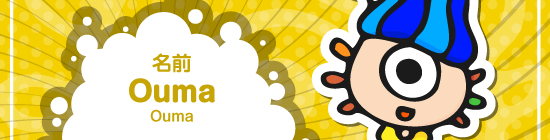 Ouma（オーマ）
